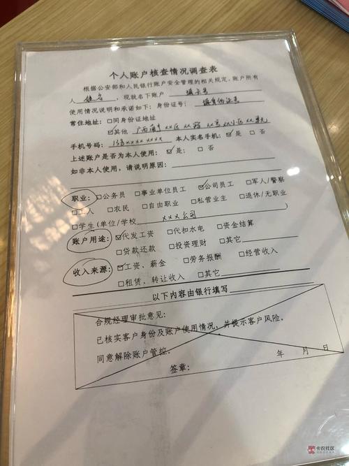 哈尔滨代开银行流水：解决你的资金证明难题