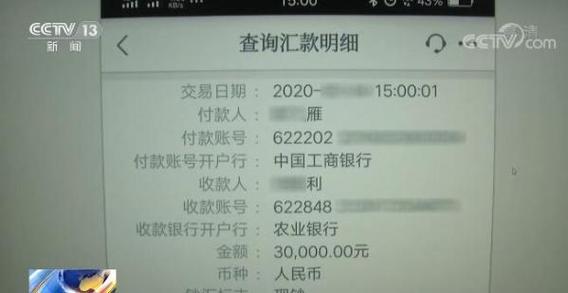 哈尔滨办理银行流水的潜规则：这些细节没人告诉你